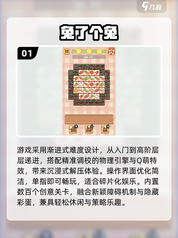 🔥2025单机游戏推荐！无网络也能爽玩🎮截图2