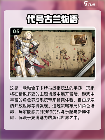 🔥2025必玩的单机卡牌游戏推荐！💥截图6