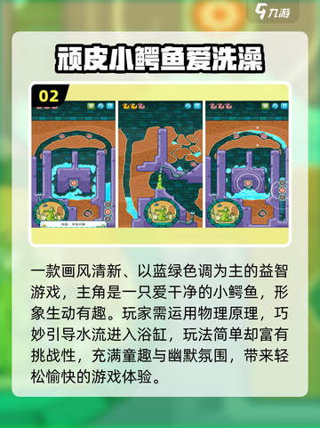 🐊2025最火鳄鱼手游TOP5来袭！🔥截图3