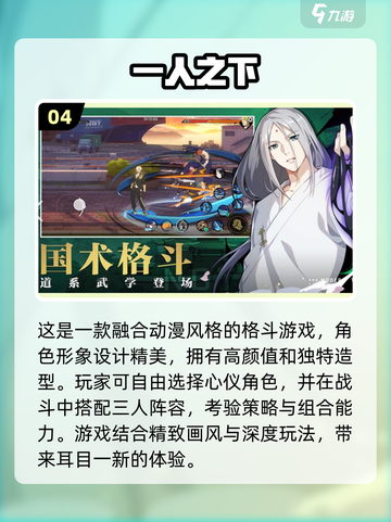  🔥2024必玩海贼王PK游戏下载推荐🔥截图5