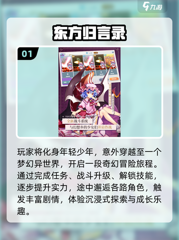 🔥2025日系卡牌手游TOP榜💥玩到停不下来！🎮截图2