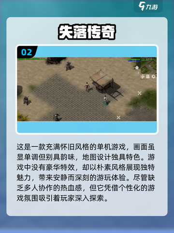 🔥2024传奇手游大全下载🔗高人气单机版🔥截图3