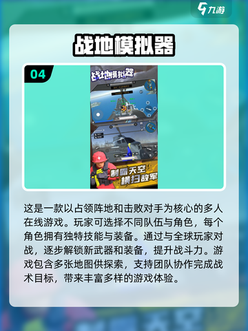 🔥2024必玩！顶级单机射击游戏排行榜💥截图5