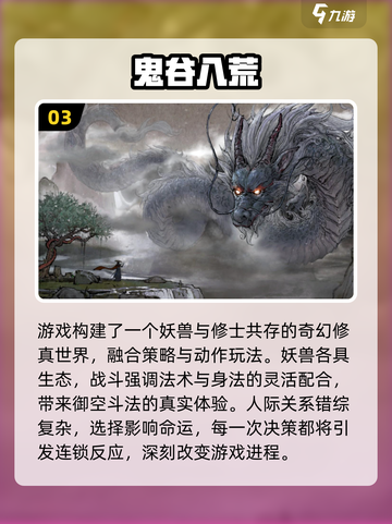 🔥2025十大好玩游戏榜单出炉！🎮高热度精品全收录💥截图4