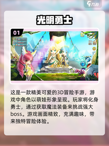 2022铠甲勇士手游大揭秘💥🔥截图2