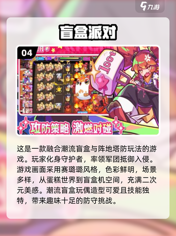 🔥2025热门回合制手游排行🌟玩了就上瘾！截图5