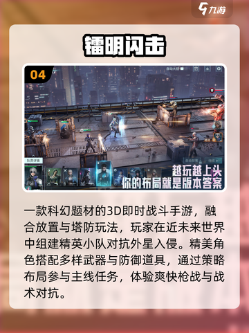 🔥2025爆款字节游戏免费下🎮截图5