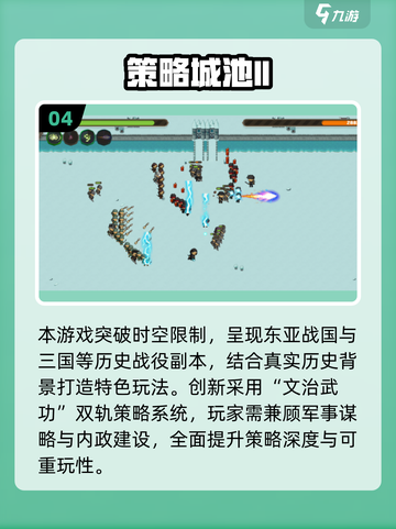 🎮2025最火无人游戏单机手机版推荐🔥截图5