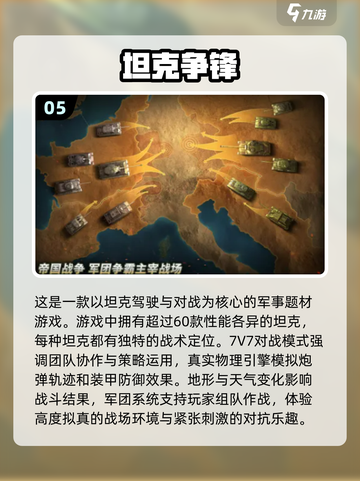 🔥2025年必玩联机游戏合集🎉截图6