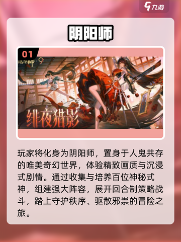 🔥2016经典网游TOP榜，速来打卡🎮截图2