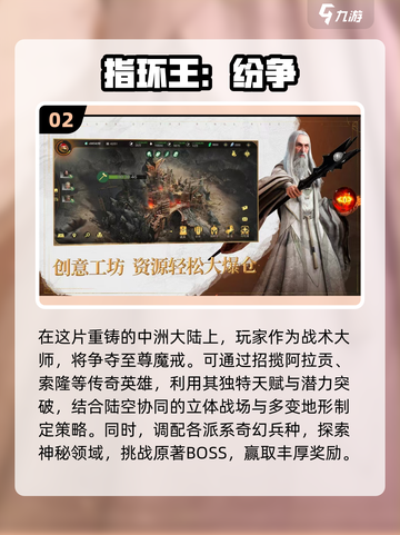 🔥2024必玩的刺激战争游戏合集💥截图3