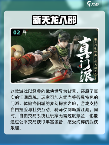 大内存手游大盘点！🎮2024超耐玩🔥截图3