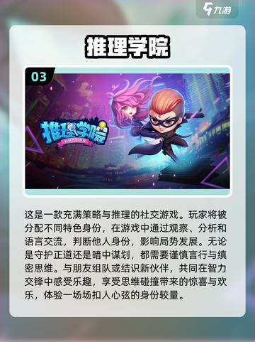🔥2024必玩多人小游戏推荐🎉朋友聚会必备！截图4