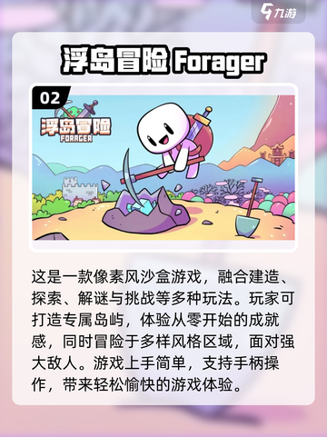 🎮2025年必玩！安卓手柄游戏大全🔥截图3