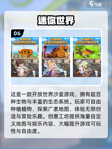 2025不肝不氪手游推荐🔥零氪党必看！🎮截图7