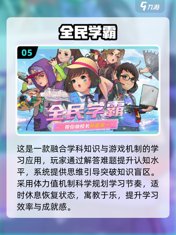 🔥2025最火游戏合集！🎮这些游戏你玩过几个？截图6