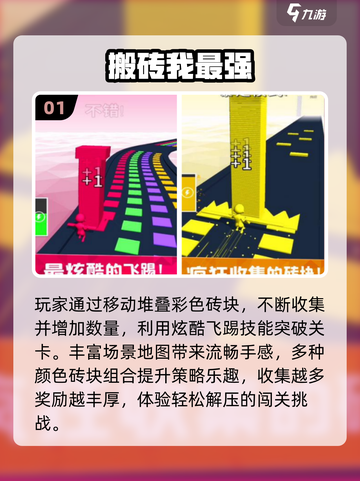 🔥免费Voodoo游戏合集！速领🎮截图2