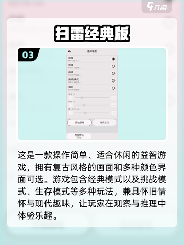 🔥80后单机游戏TOP榜！ nostalgia游戏大回顾🎮截图4