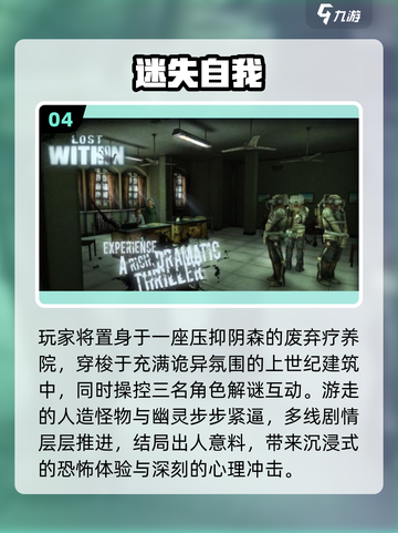 🔥2025必玩汉化神作盘点🎮截图5