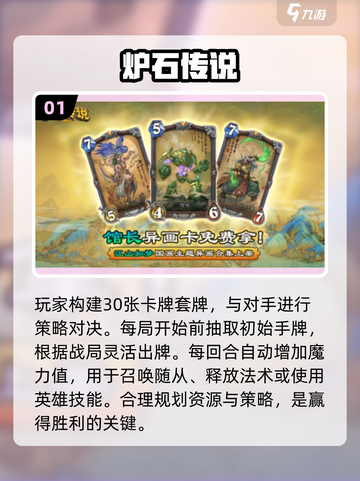 2025暴雪新游推荐🔥这三款必玩！🎮💥截图2
