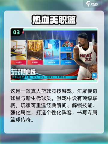 🔥2025手游排行榜✨热门游戏合集来袭！🎮截图4