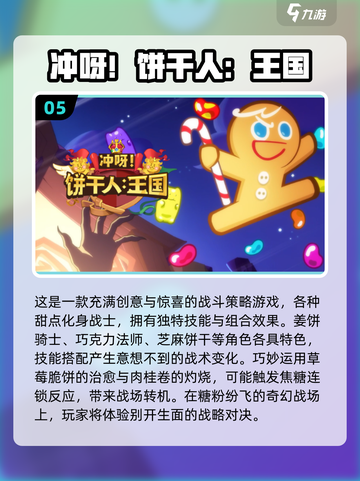 🔥2025最火卡牌手游榜单出炉！🎮✨截图6