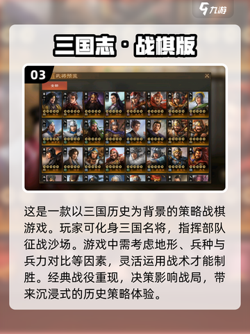 2024最受欢迎手游排行🔥你玩过几款？截图4