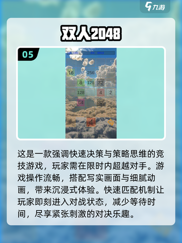 😍2025年超有趣单机双人游戏合集🔥截图6