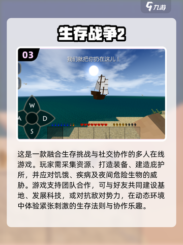🔥2025最像MC的沙盒游戏合集🎮截图4