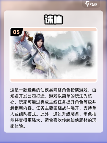 🔥2022必玩！超爽打怪游戏推荐🎮截图6