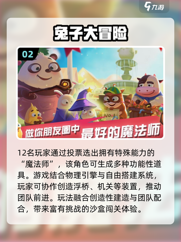 🔥2025男女必玩手游推荐！🎮截图3