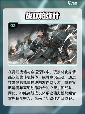 🔥2025必玩的4A游戏大揭秘！🎮高质量神作等你来撩～截图3