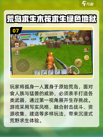 🔥双人求生游戏推荐2025🔥🎮截图8