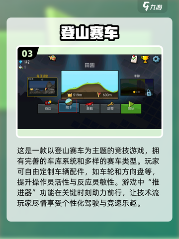 🔥2025年必玩！无需登录✅离线手机游戏大揭秘🎮截图4