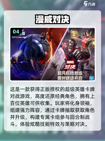 🔥10年前爆火海贼王手游TOP榜💥🎮截图5