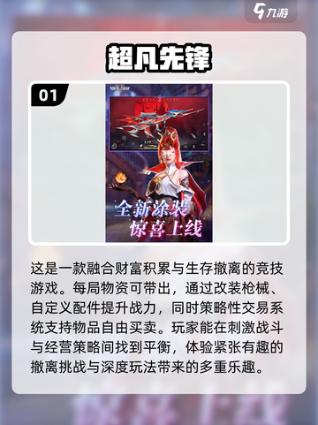 😍2024超好玩双人打怪游戏推荐🔥截图2