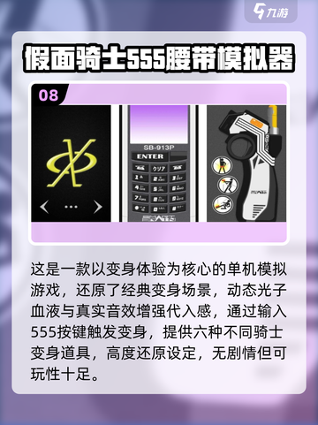 ✈🔥飞机上必玩单机游戏TOP榜！截图9