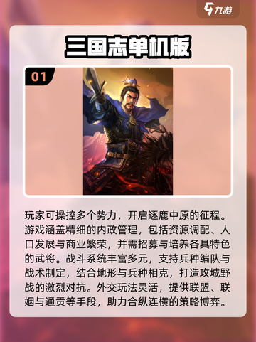 🎮90后回忆杀！经典手游TOP榜🔥截图2