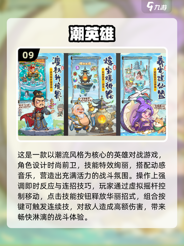 🔥2025最燃PK游戏合集💥玩到停不下来！🎮截图10