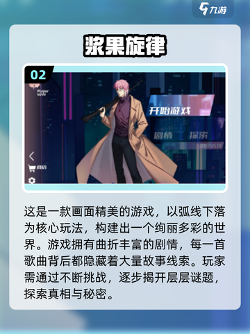 🔥2025超火音乐节奏手游盘点！🎵✨截图3