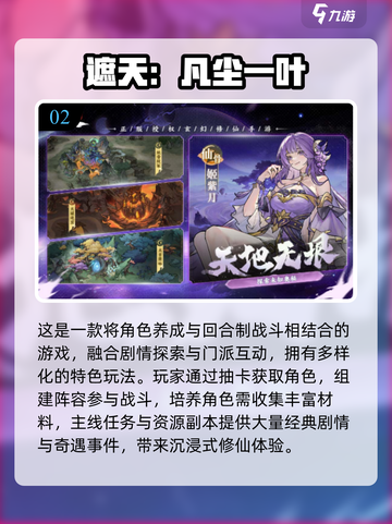 🔥2025超人气手游推荐！好玩不腻🎮必下载清单截图3
