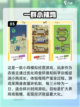 🔥2024必玩！超有趣小鸡手游合集🐔截图6
