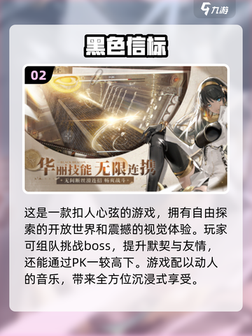 🔥2025最🔥的打怪升级手游合集💥玩家必玩！截图3