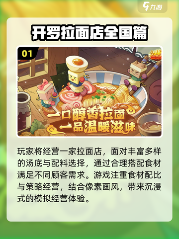 🔥2025开罗游戏汉化版合集来啦！🎮截图2