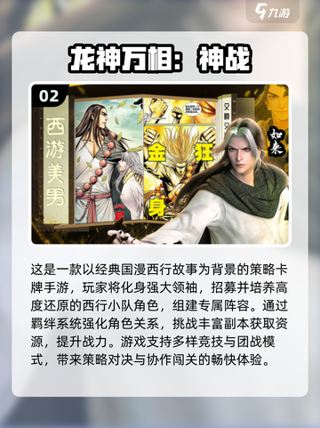 🔥2025最火双人游戏TOP榜🎮超燃联机手游推荐截图3
