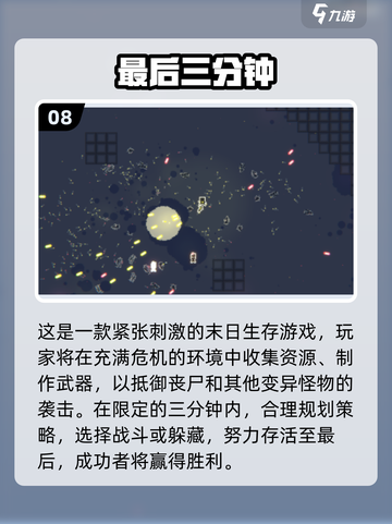 🔥2025超燃游戏推荐！派对氛围🔥必备🎮截图9