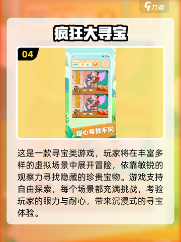 🔥2025单机游戏TOP榜！雪人兄弟怀旧来袭🎮截图5