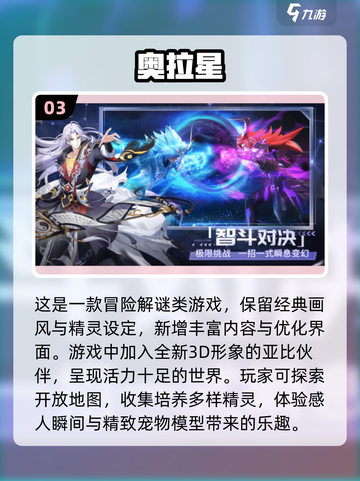 2024超🔥多人小游戏合集🎉耐玩到停不下来！截图4