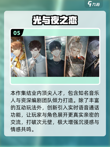 🔥2025实名认证游戏TOP榜！🎮🎮🎮截图6
