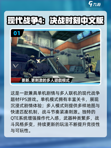 🔥2025必玩单机网游大揭秘！🎮截图2